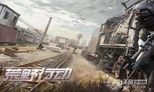 《荒野行动》种种死法 下一秒就想摔手机砸