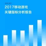 2017�ƶ���Ϸ�ؼ�ָ��������棺ƽ��7����