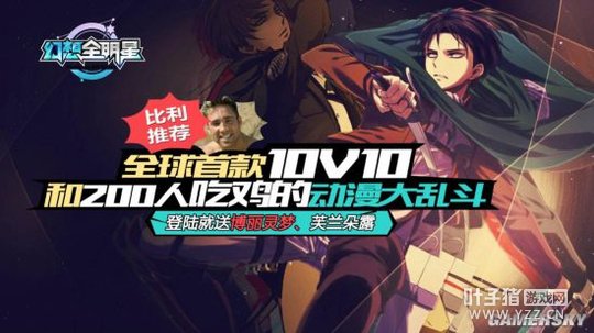 10v10�ͳԼ���������ȫ���ǡ��������Գ�ȼ