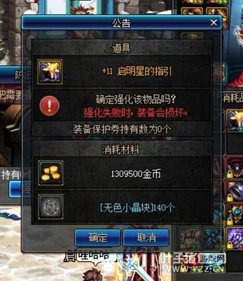 《DNF》玩家:这难道就是传说中的有得必有