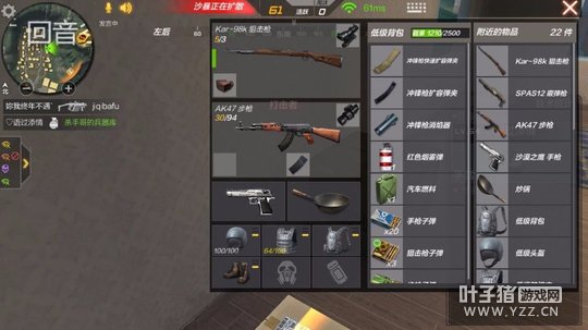 CF荒岛特训2.0人人都想拿新枪98K 98K配什么