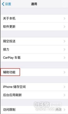 荒野行动ios物理黑科技:全息秒变15倍镜