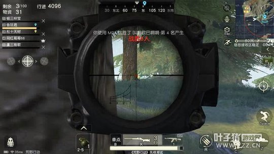 荒野行动:玩小队模式,击倒敌人后你会这么