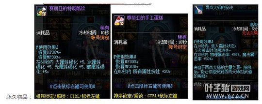 DNFӸİ棺һҩɾϰλ˵