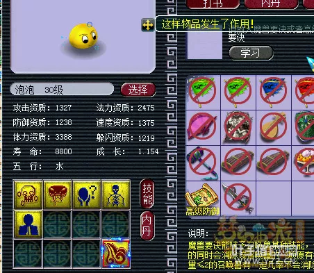 ���ˣ��λ����ε�һ�������ݵ�����