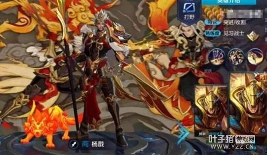 狗年春节限定皮肤商和参原图,但画风感觉不