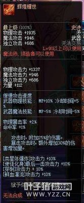 DNF����ȫְҵʷʫ����������һ��!