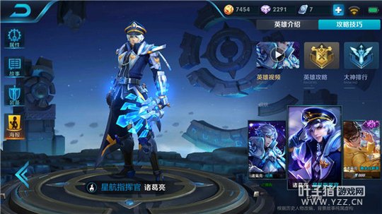 王者荣耀超灵活法师诸葛亮,kpl中大秀特秀