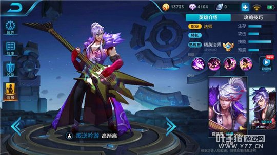 ������ҫ��ս��������ܵУ���ʦ�߽����װ