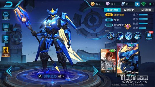 王者荣耀后排克星赵云,苍龙翔天惊雷落地