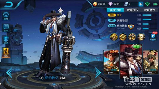 王者荣耀超强站撸碾压一切,刘备打法技巧