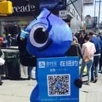 ֧����Ҫ����ɨ��ŦԼ