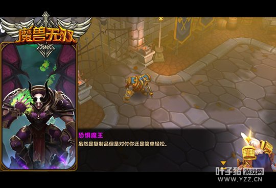 抢红包功能上线《魔兽无双》盛装归来