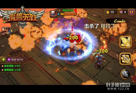 《魔兽无双》超神嘉年华 开启暴打之旅