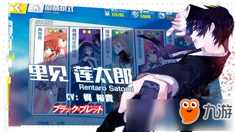 电击文库零境交错什么时候公测 电击文库零