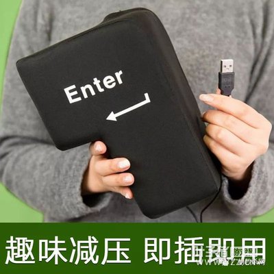 55元秒杀丨创意寝室必备神器时尚懒人减压玩