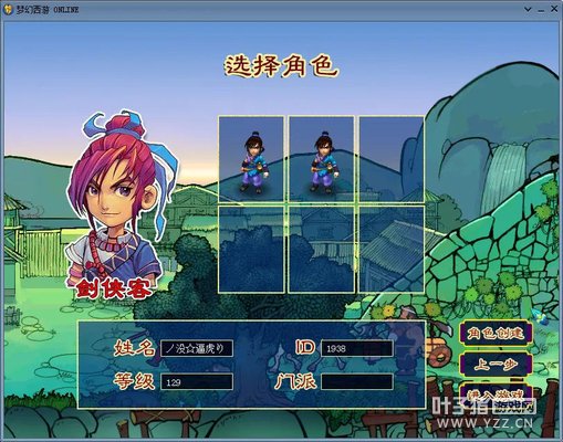 �λ�����ɱ�˷����������������е㱩��