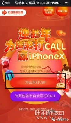 Ϊɽʴcall ָӮiPhone Xֻ