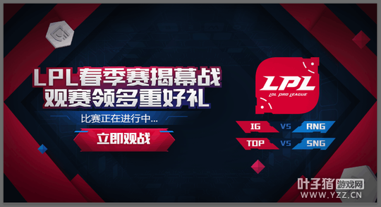 LPL2018羺 򻳾黳