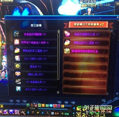 ��DNF������ְҵ�����ռǣ�����һ����գ�