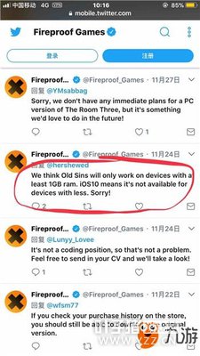 迷室往逝将不支持中文 官方已经确认