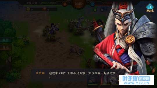 策略游戏终见大手笔 《血染征袍》超一流制