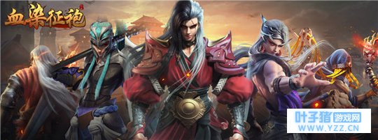 凭实力领俸禄 《血染征袍》官职挑战系统曝