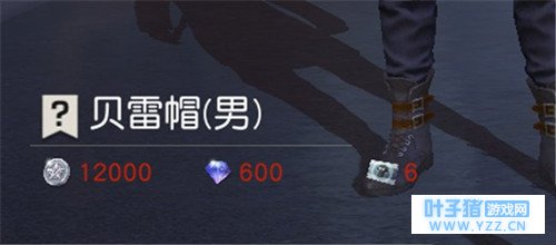 荒野行动黛染锦鲤怎么获得 黛染锦鲤套装获