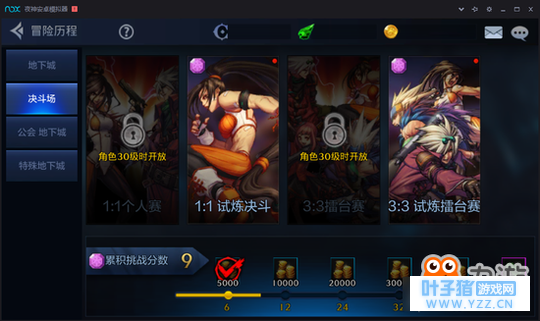 DNFȫ²飺黳ܷȻ