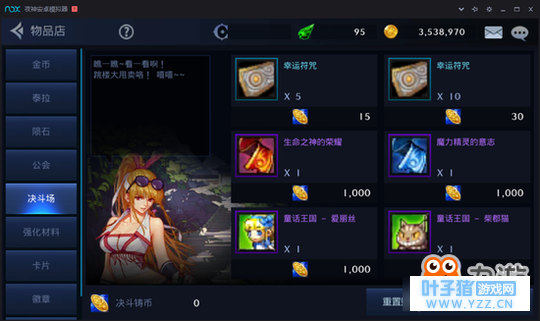 DNFڲ̵Ʒ ෱