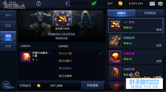 DNFװ淨 ǿ̫