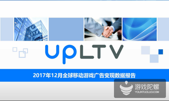 UPLTV201712ȫƶϷ