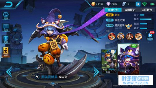 王者荣耀王朝密探李元芳,强势输出压制敌人