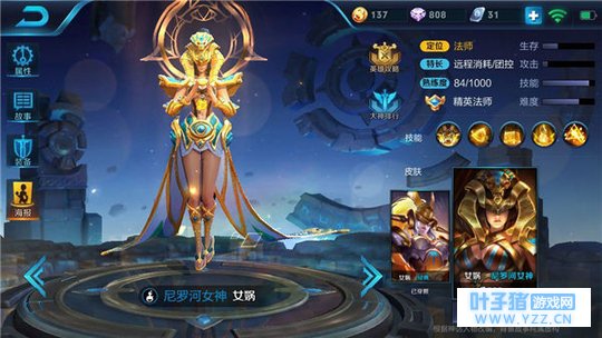 王者荣耀最强消耗机器!女娲进阶打法