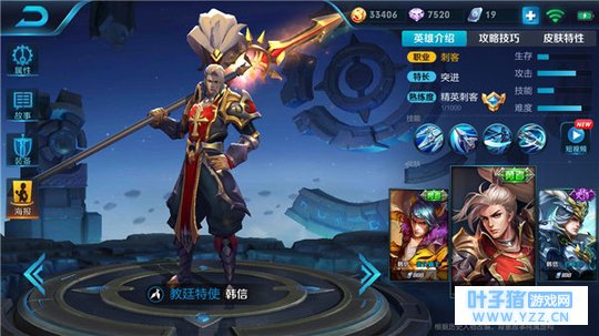 王者荣耀国士无双韩信打法,伤害爆炸连环控