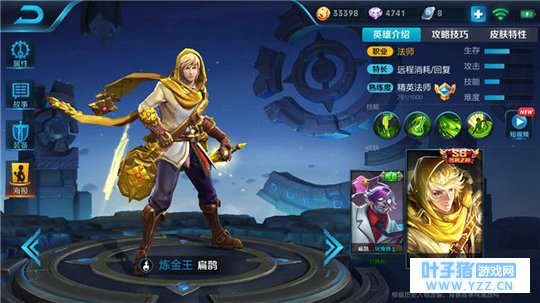 王者荣耀扁鹊极限输出,致命灵药辅助全场