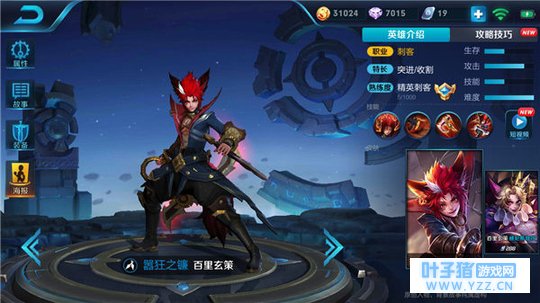 王者荣耀百里玄策打法推荐,强悍爆发收割全