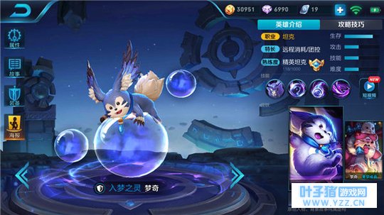 王者荣耀梦奇出装推荐,消耗能力不输主流法