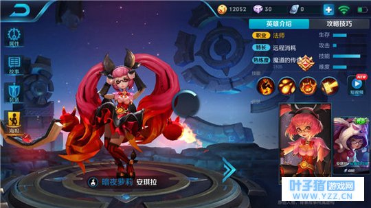 王者荣耀暴力魔女安琪拉,致命伤害焚毁敌人