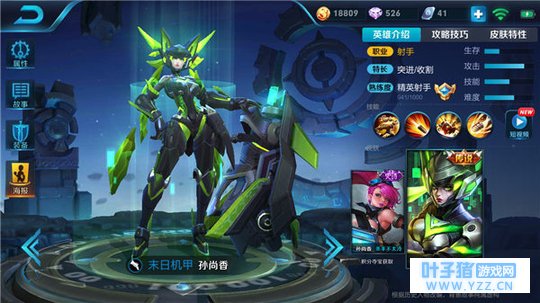 王者荣耀究极爆发一炮秒人,孙尚香的输出真