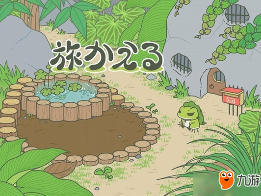 旅行青蛙卡在NOW LOADING界面怎么办?卡NOW