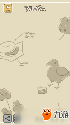 青蛙旅行相册没有照片怎么办 旅行青蛙怎么