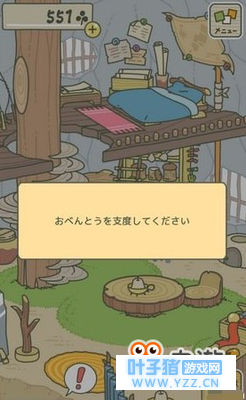 旅行青蛙感叹号怎么消除 左下方为何有感叹