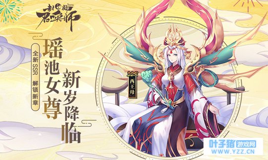 ̫���ޣ��������ٻ�ʦ����SSR����ĸ��Ȼ��ô��