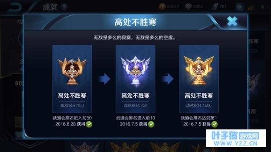 王者荣耀不用满级都能轻松拿武道大会第一!