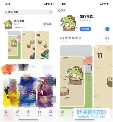 搞事情:App Store 现山寨《旅行青蛙》,把