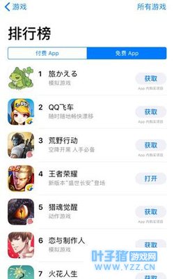 这只青蛙火了!《青蛙旅行》登顶App Store