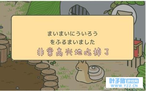 旅行青蛙蜗牛不走怎么办 旅行青蛙蜗牛怎么