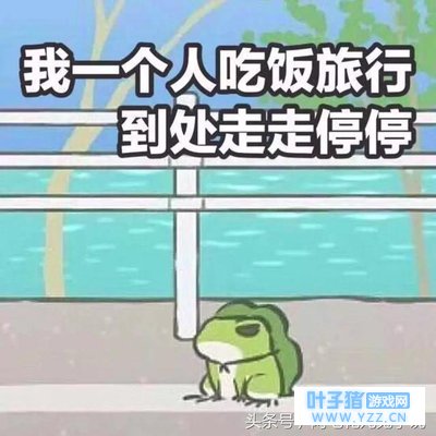 兔子说|突然火起来的旅行青蛙,到底有什么