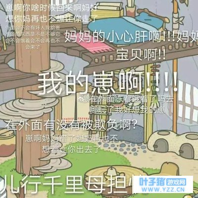 最近爆火的游戏《青蛙旅行》,小青蛙去了哪